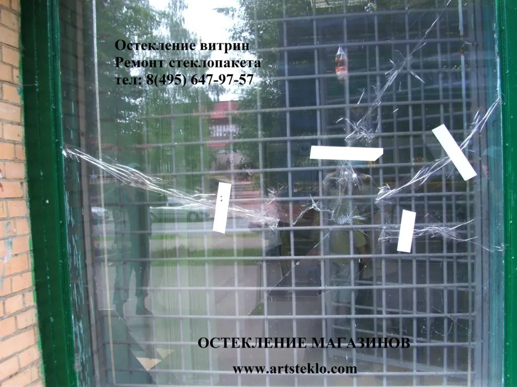 монтаж витрин, замена стеклопакета в Москве