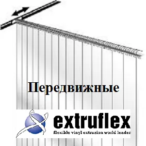 мобильные ПВХ-завесы Frostwall®  в Москве 10