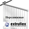 мобильные ПВХ-завесы Frostwall®  в Москве 10