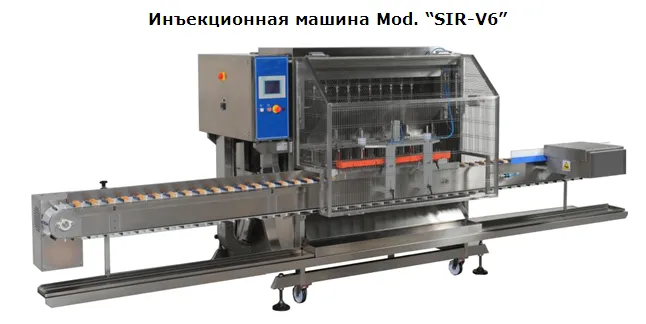 инъекционная машина для начинки SIR-V6 в Москве 2