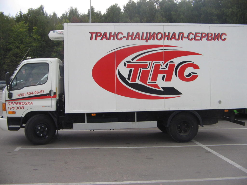 Транс грузоперевозки ответ ))) trans-gruzoperevozki