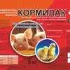 танки-охладители молока в Москве 3