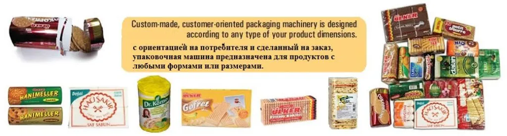 упаковочная машина для печенья OWET 1000 в Москве 3
