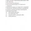 пивная линия 1000л/цикл 2013г.в в Москве 3